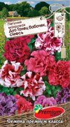 Петуния махровая Танец бабочек
